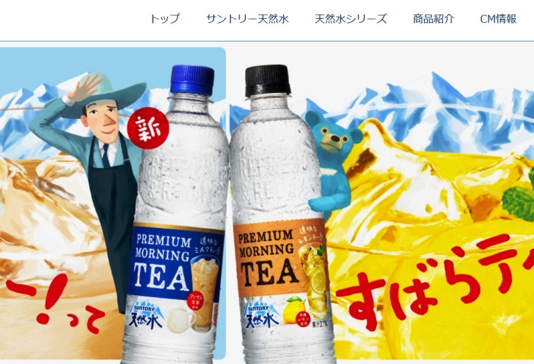 「透明奶茶」可當水喝、「記憶口香糖」吃了可避免記憶力衰退？日本超夯伴手禮，真有神奇功能嗎？