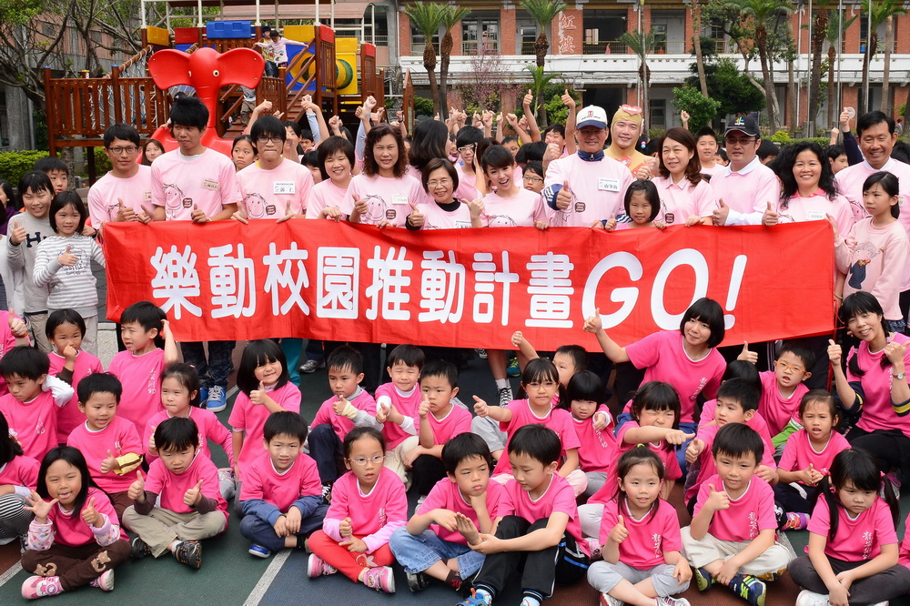 孩子少憂鬱，董氏有方：樂動校園，用趣味讓學生跑起來！