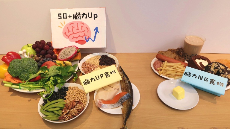 50歲開始就要預防失智！用飲食、運動和睡眠，讓大腦凍齡