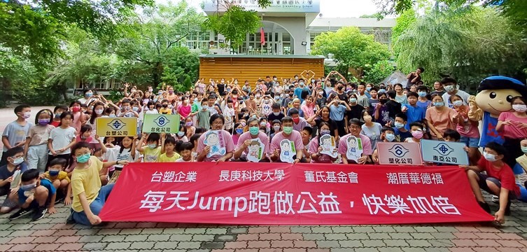 鼓勵學生運動紓壓！台塑企業樂做公益 持續7年支持「樂動校園」