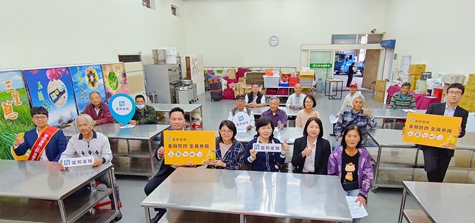 深化農業保險教育 富邦產險前進三星農會宣導梨保險與防制詐騙